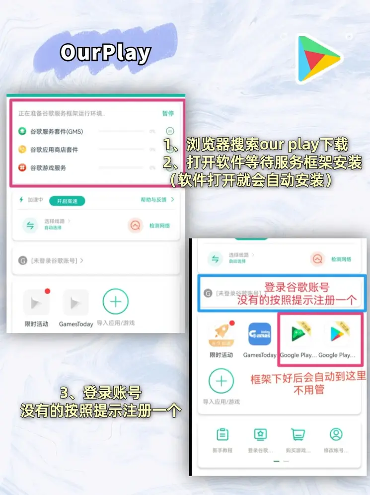 亚虎777电子娱乐游戏截图1